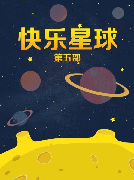 明星换脸 奚梦瑶